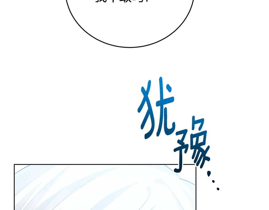 第81话 笑里藏刀105