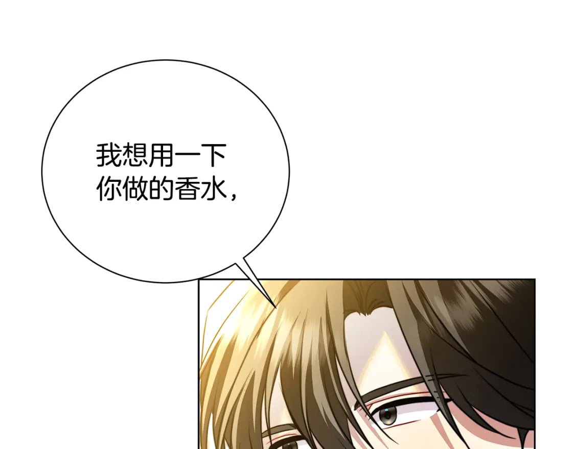 第79话 为朋友出头180