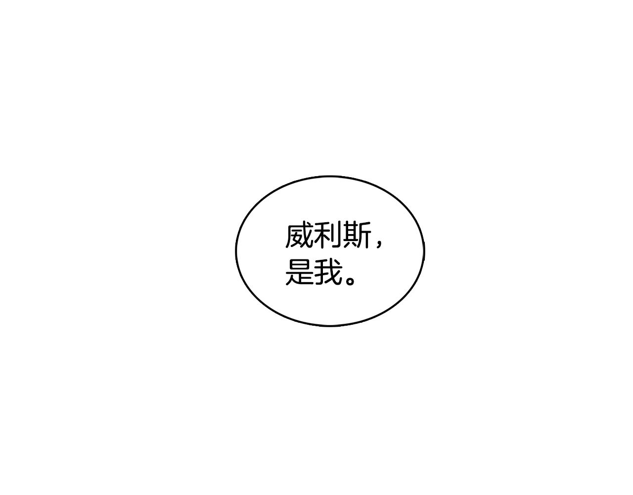 第22话 痛快的报仇185