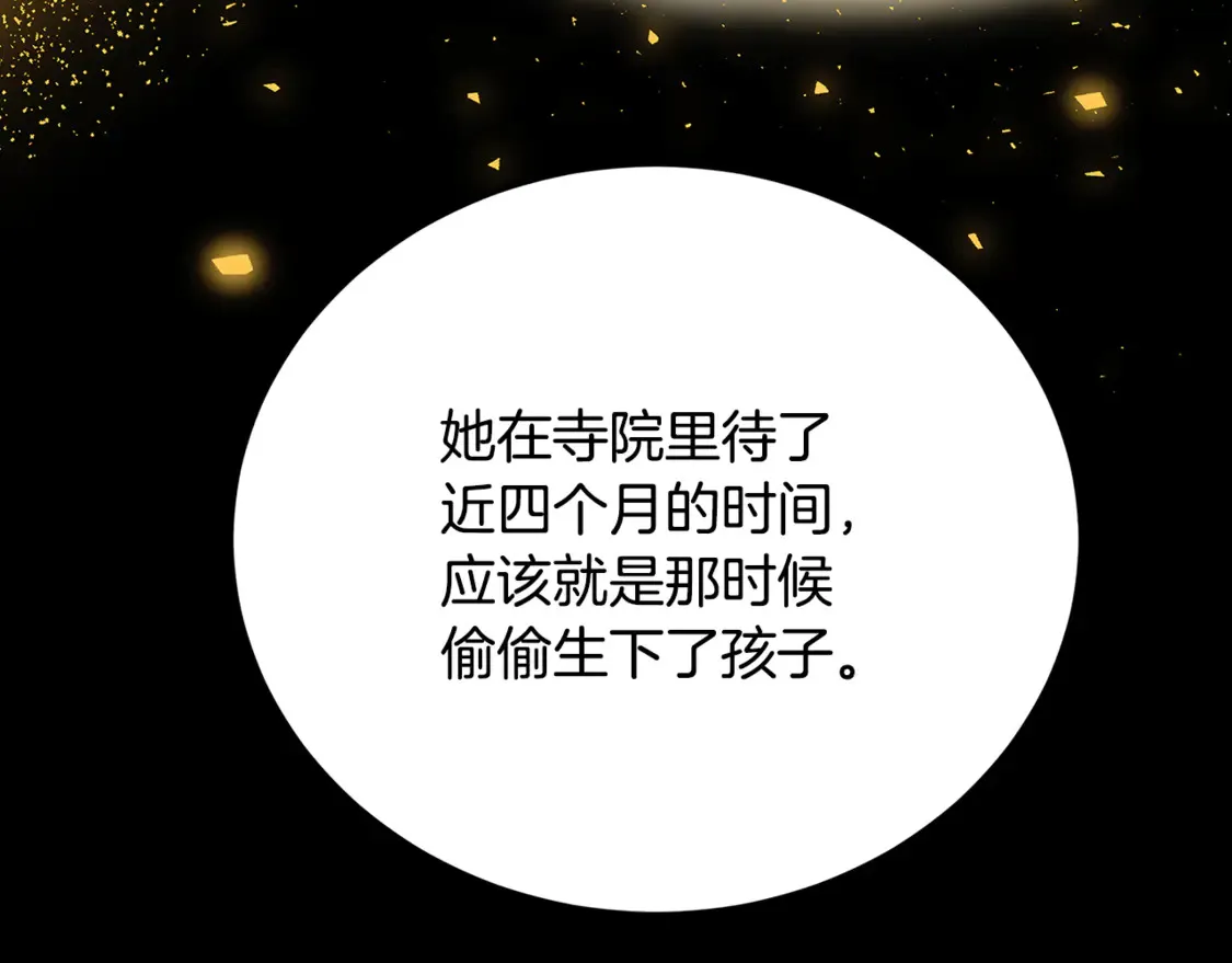 第109话 同房不同床147