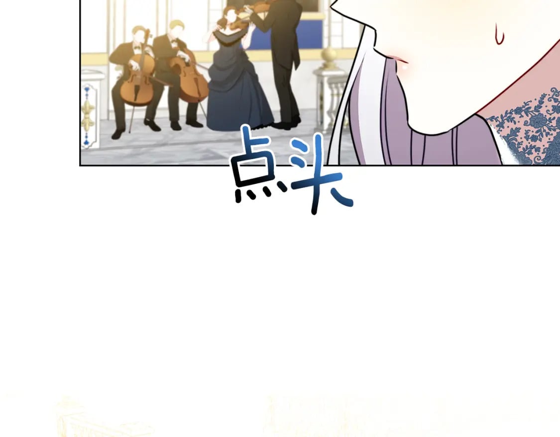 第81话 笑里藏刀219
