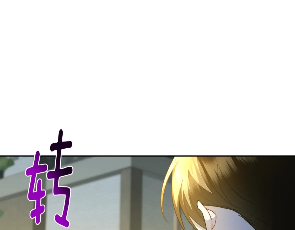 第71话 香水和香炉生意18
