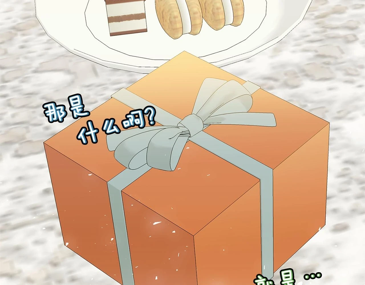 第63话 美女们的心机战3