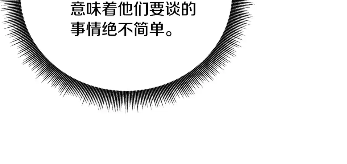 第83话 莫名的愤怒27
