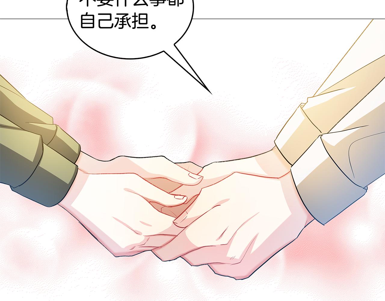 第29话 与我无关208