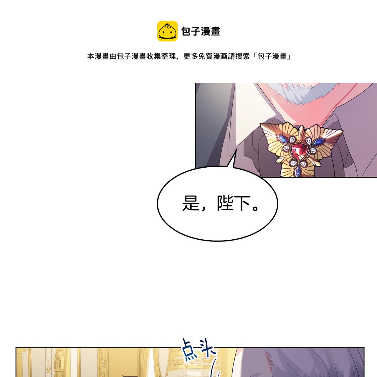 第7话 第一次失约180