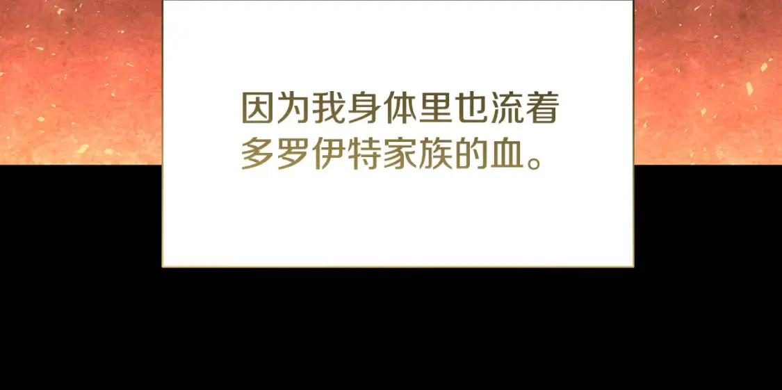 第74话 香水生意谈拢205