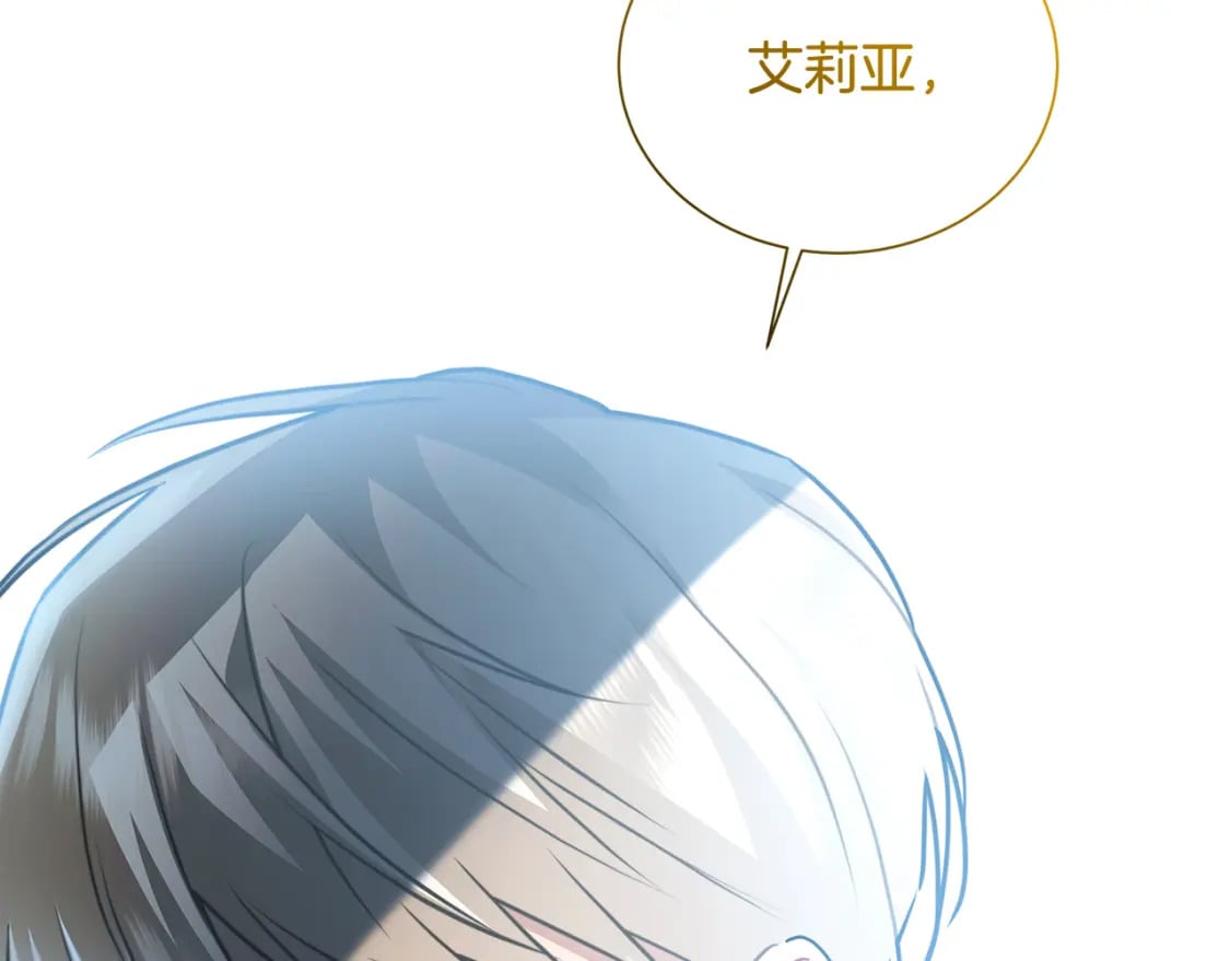 第76话 为朋友解围158