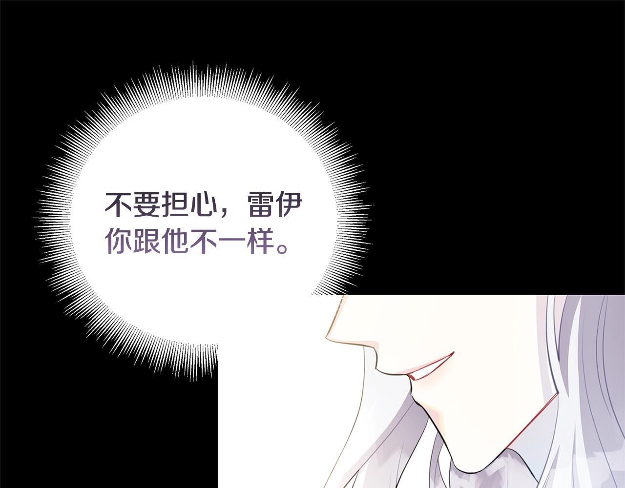 第39话 父爱150