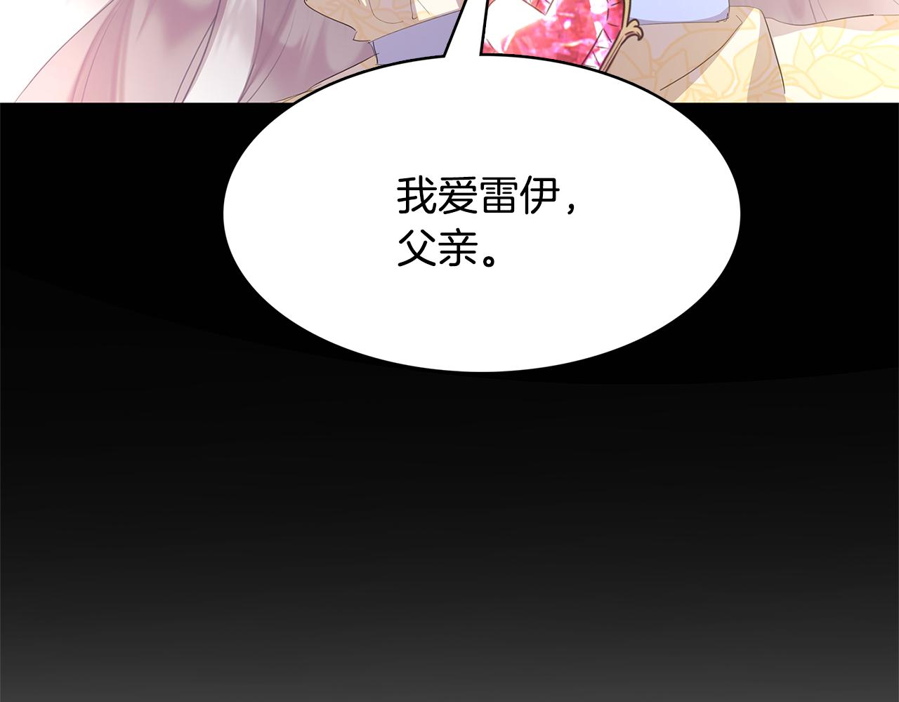 第6话 父亲的担忧47