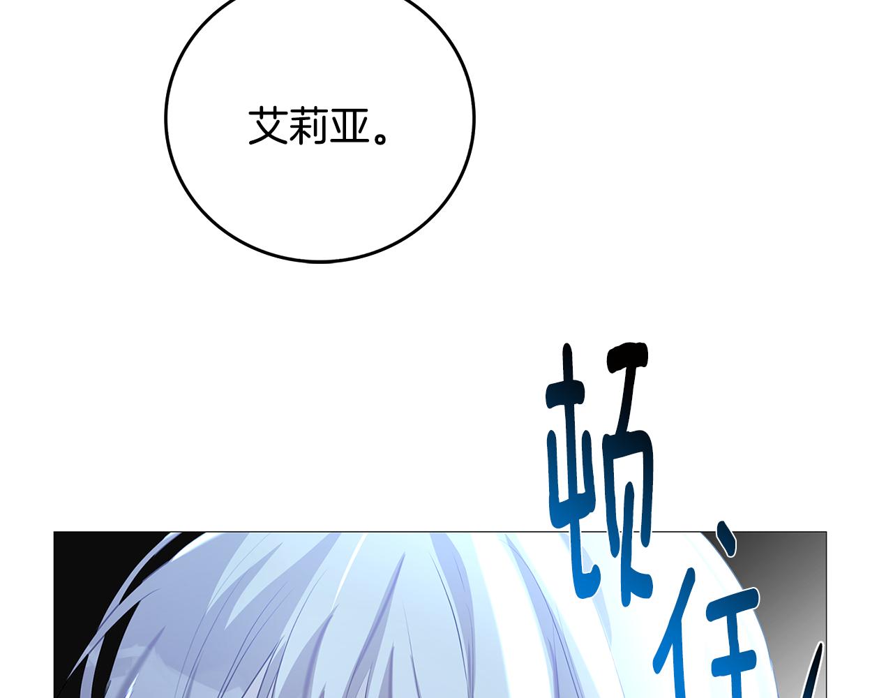 第26话 嫉妒183