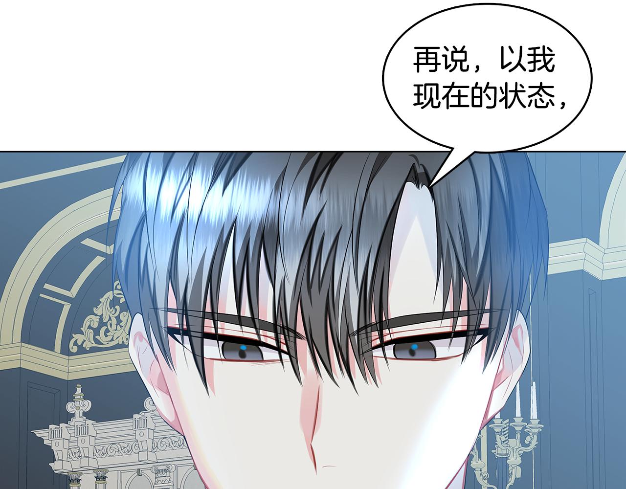 第11话 公爵的质问62
