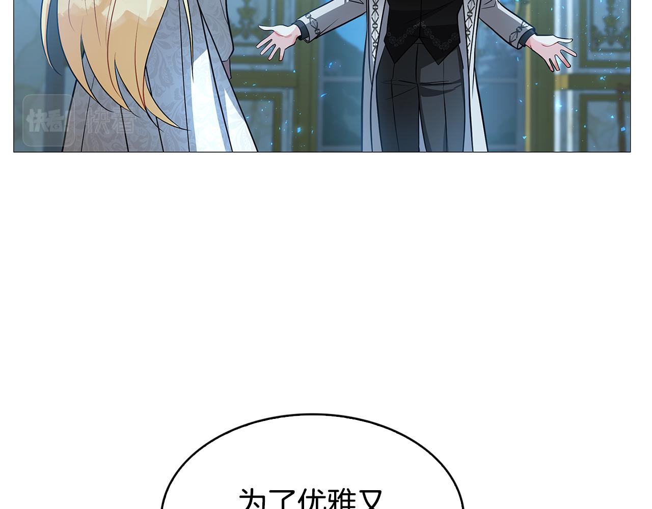 第29话 与我无关144