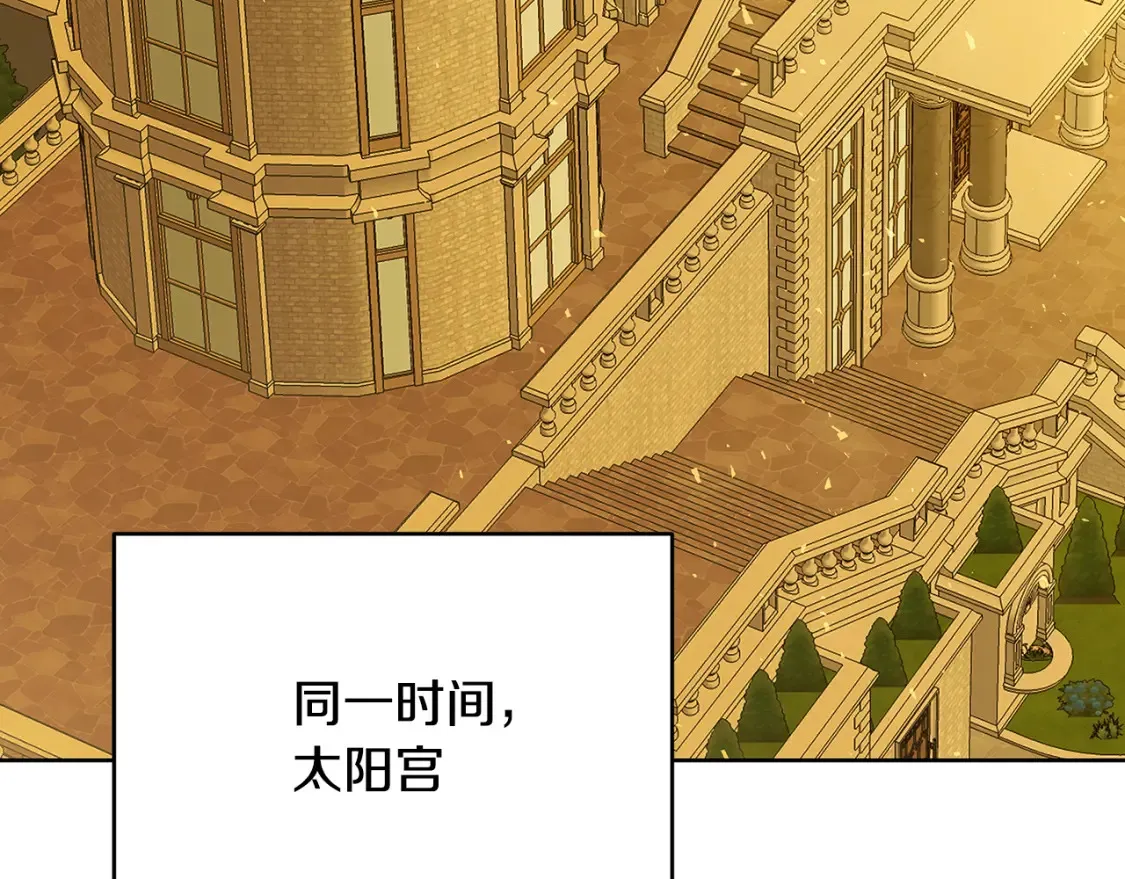 第101话 好消息和坏消息114