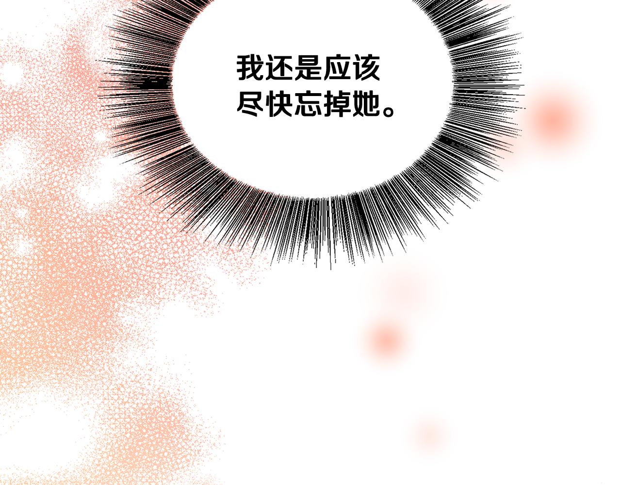 第23话 邀请函105
