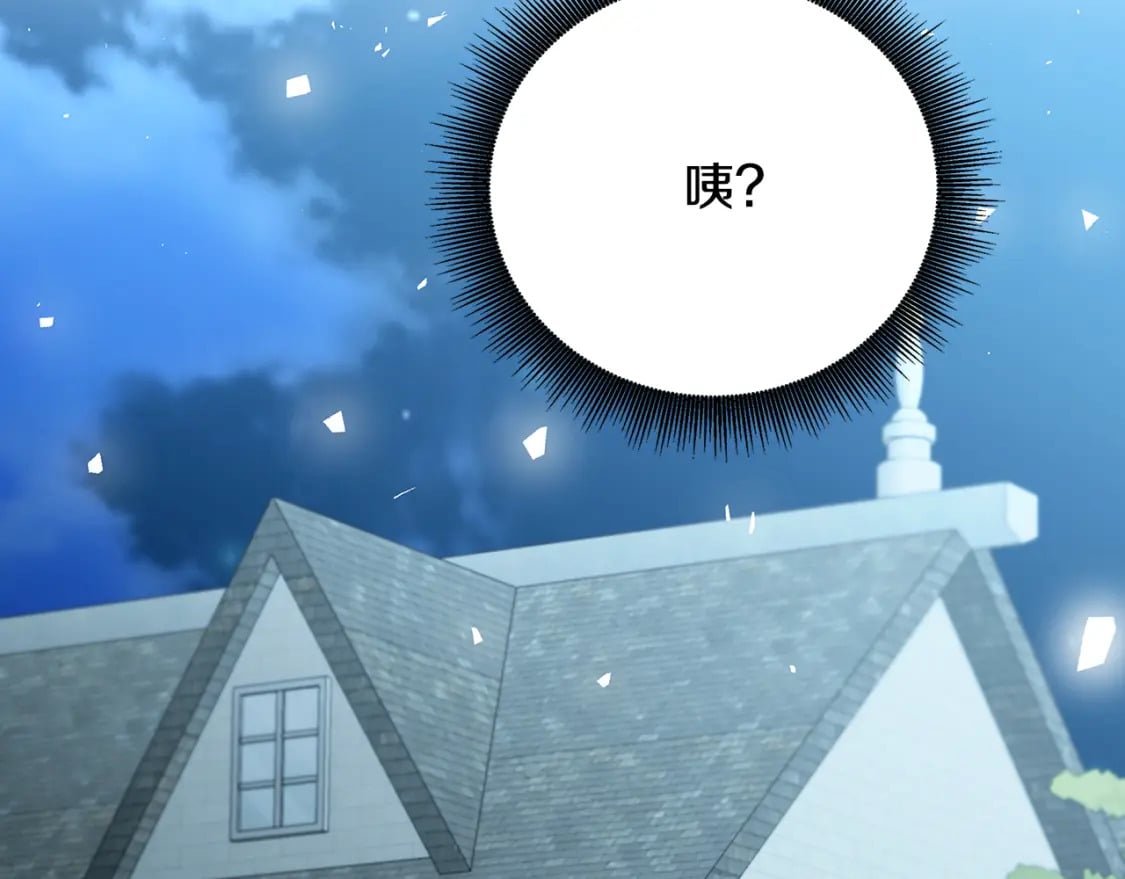 第75话 重回帝国215