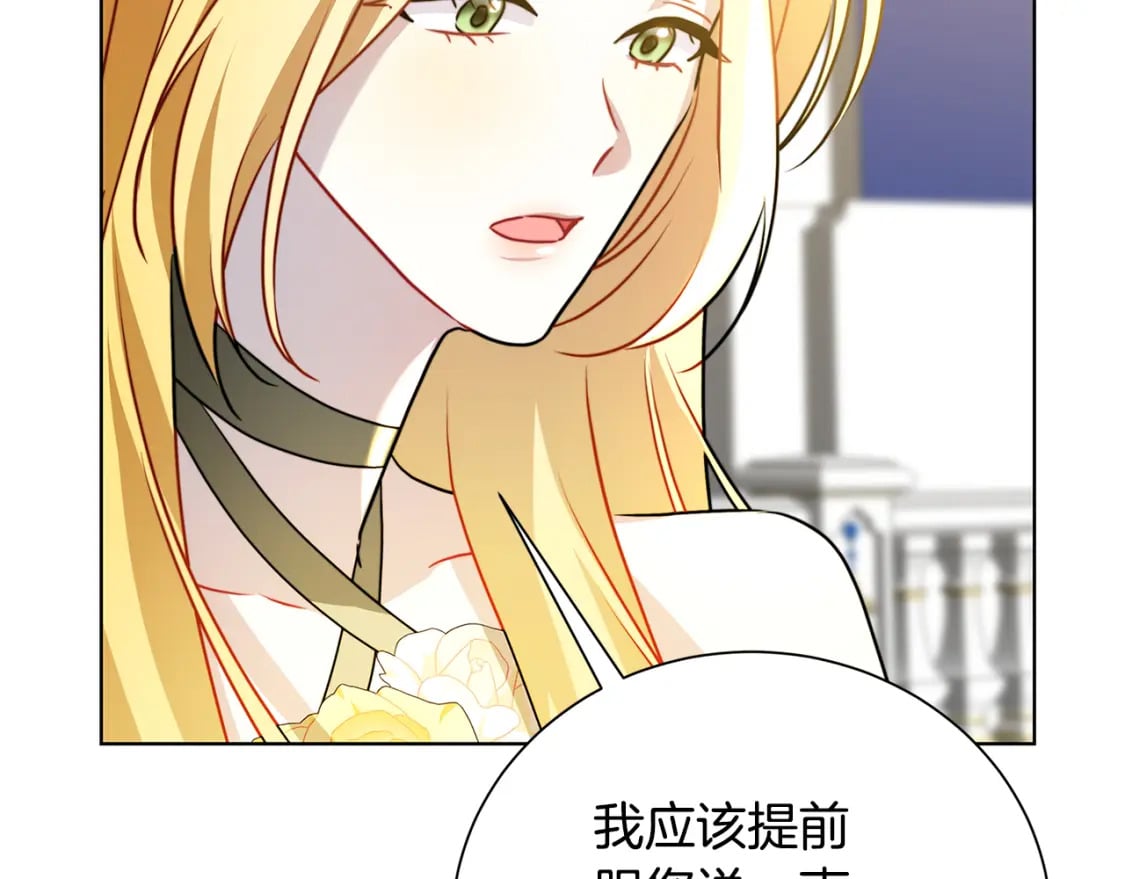 第77话 意外的客人83