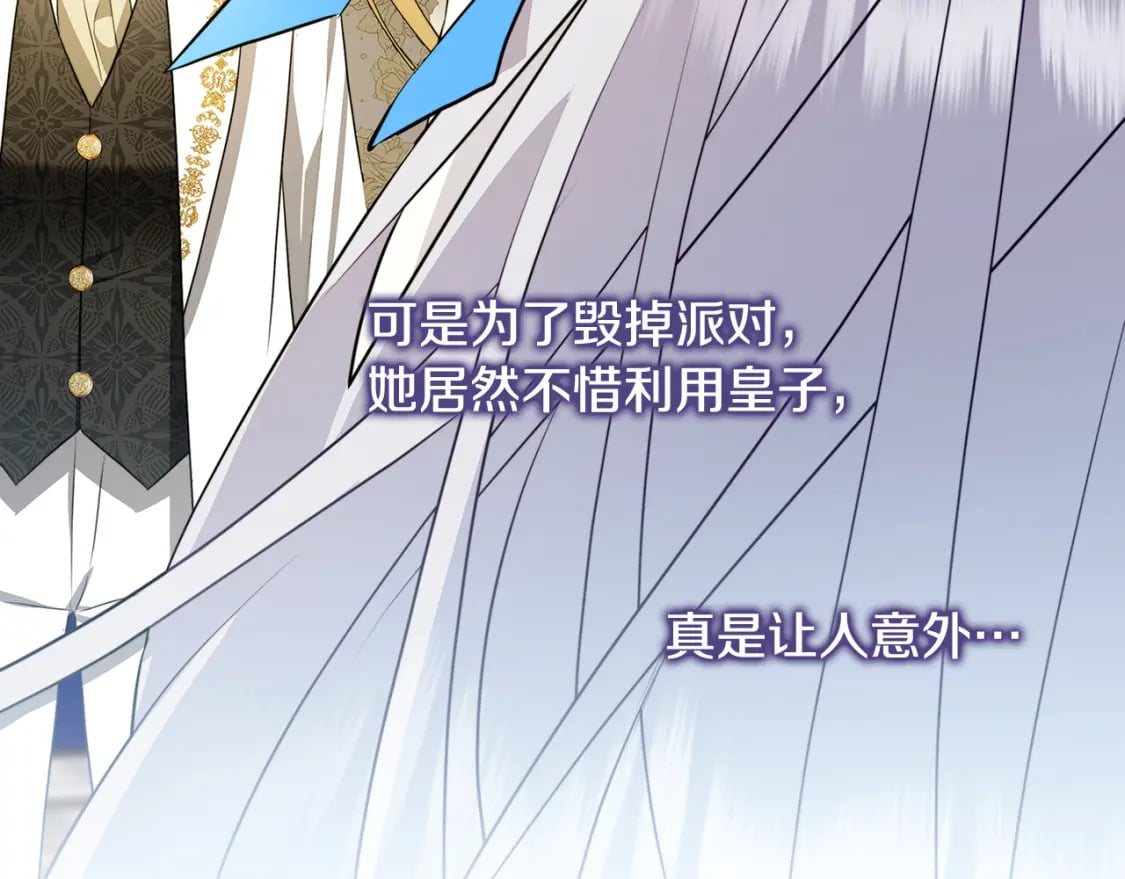 第77话 意外的客人116