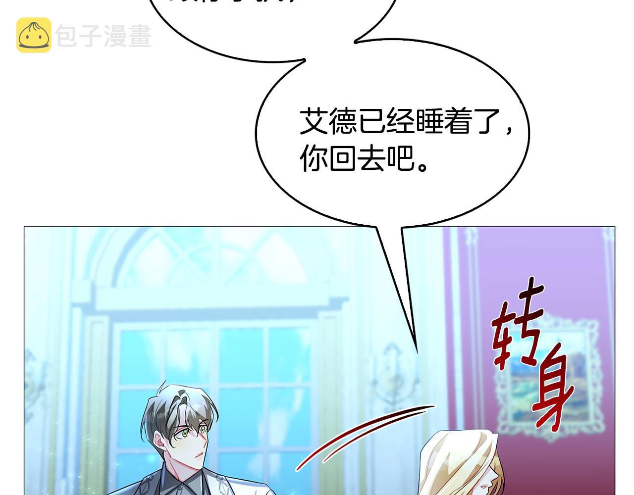 第29话 与我无关149
