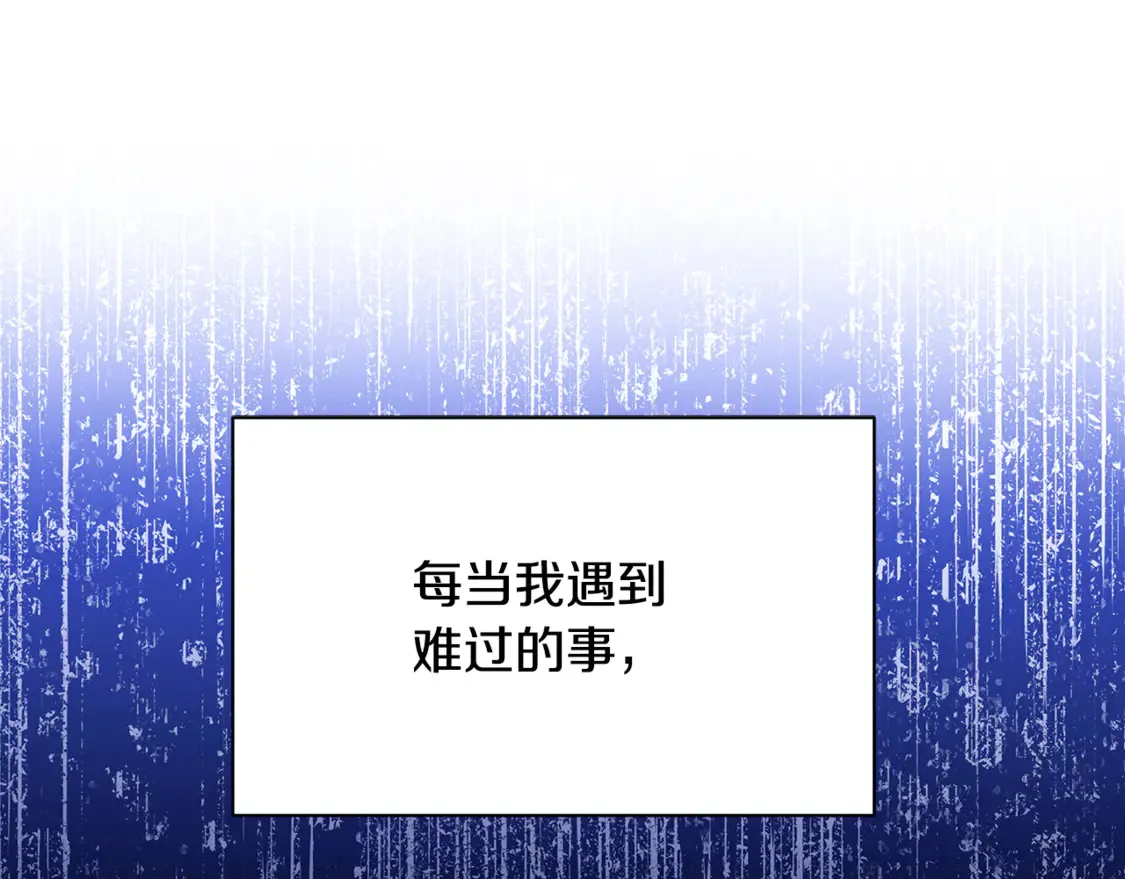 第111话 真心忏悔20
