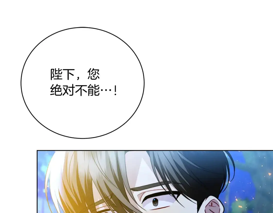 第93话 陷入火海149