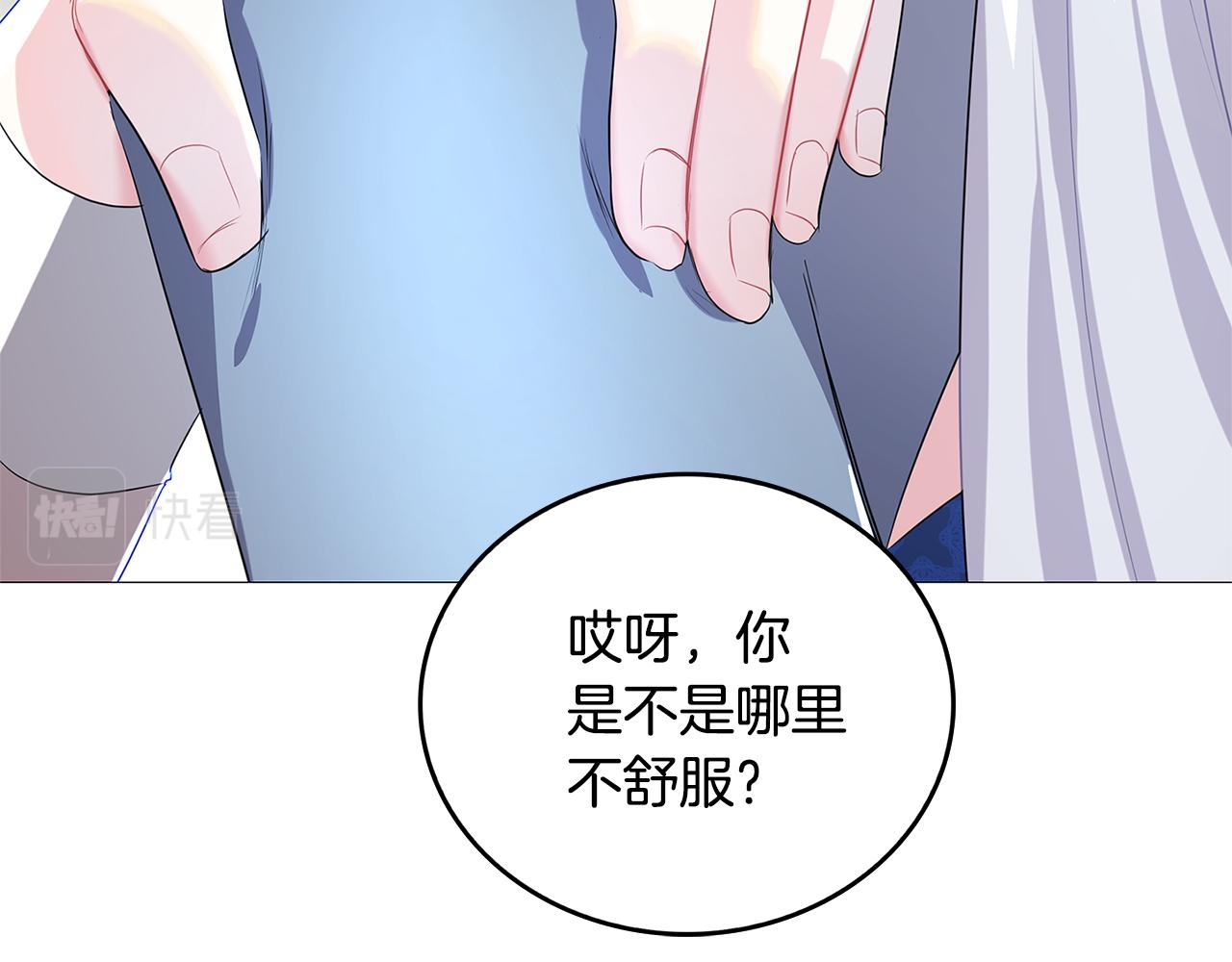 第26话 嫉妒101