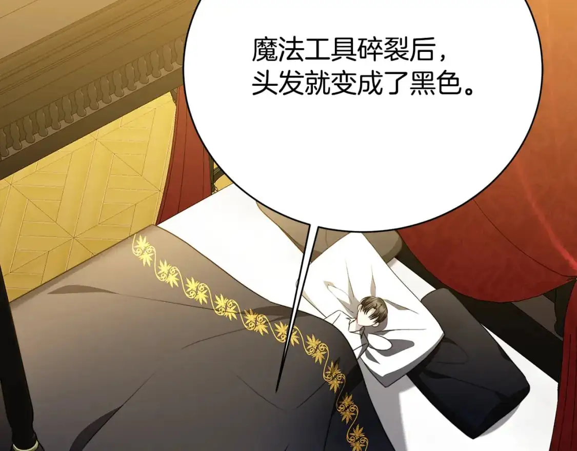 第94话 皇帝的血脉114