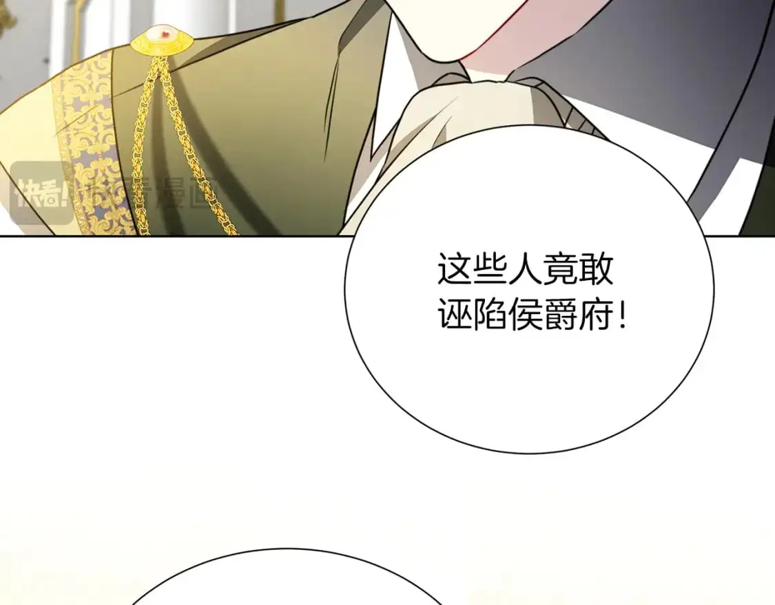第85话 送孩子去学院157
