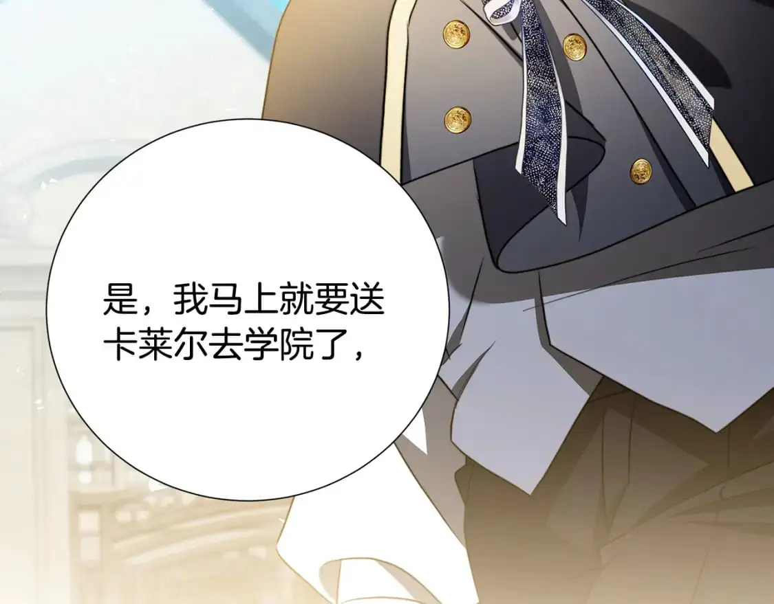第89话 父子异心123