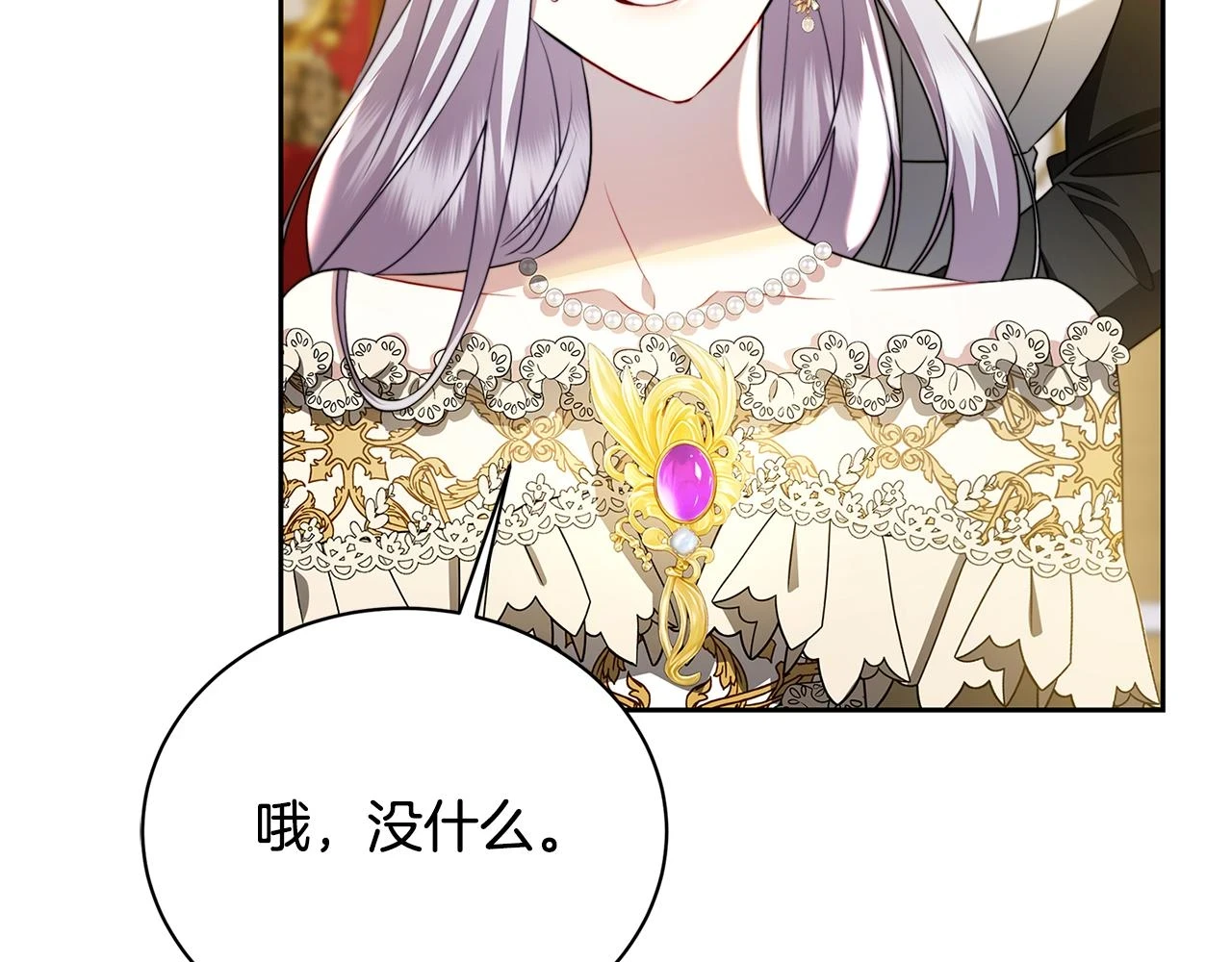 第67话 咬牙切齿191