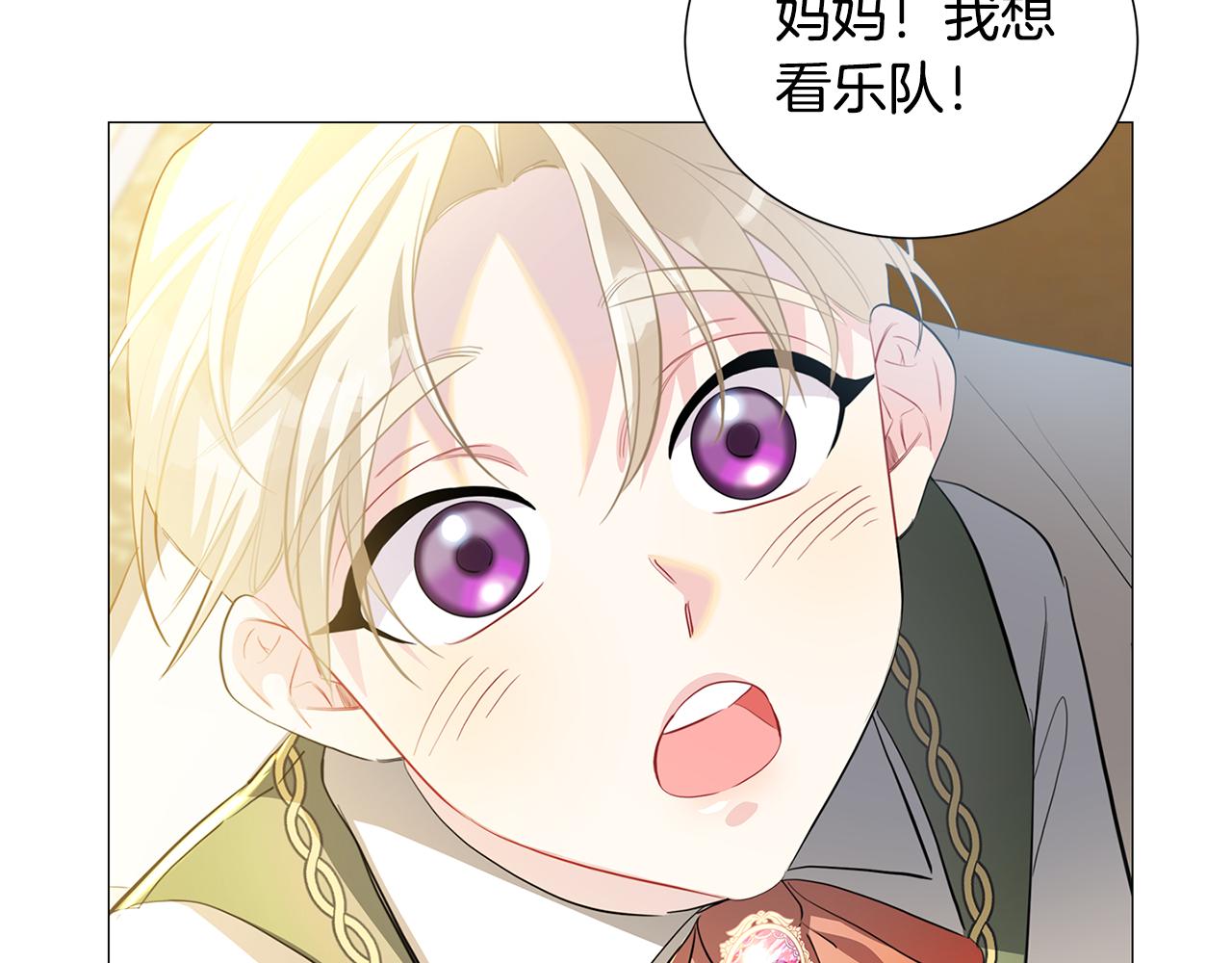 第一季完结篇 痕迹24