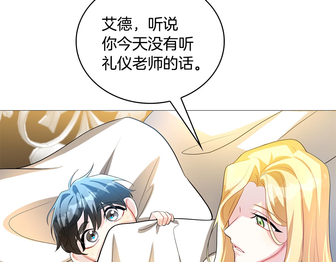 第29话 与我无关95