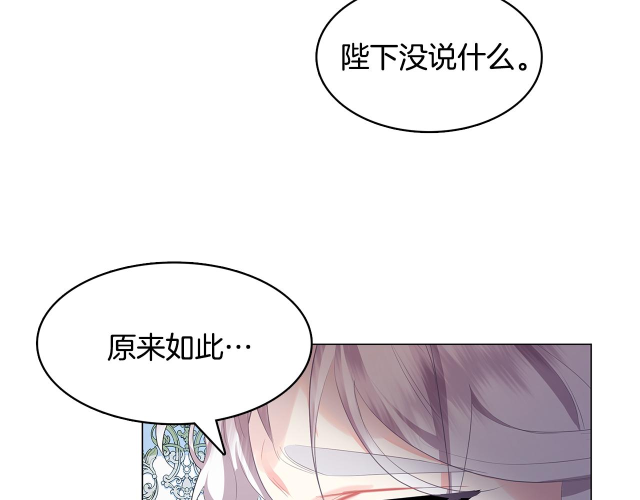 第6话 父亲的担忧70