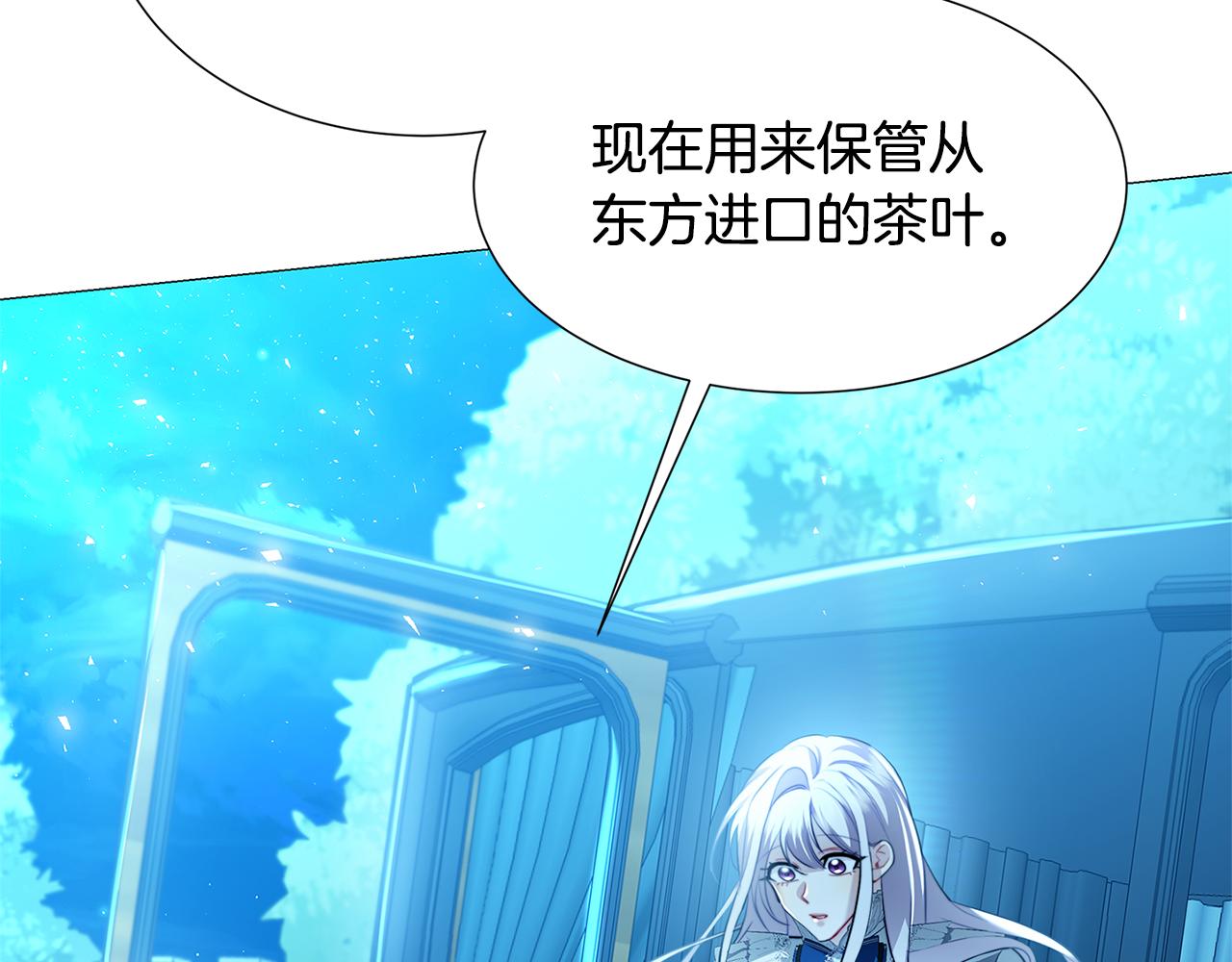 第50话 擦肩而过29