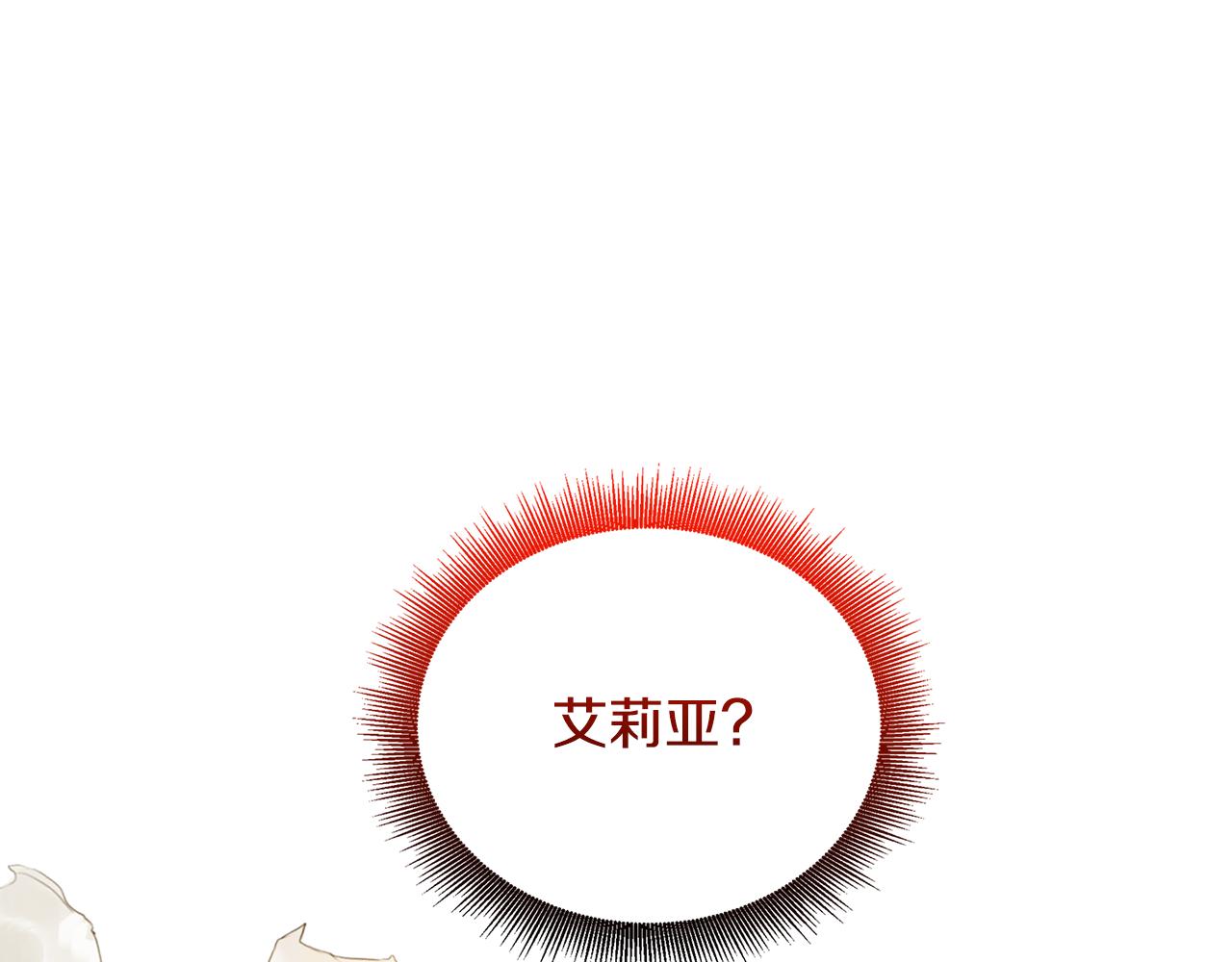 第53话 无罪17