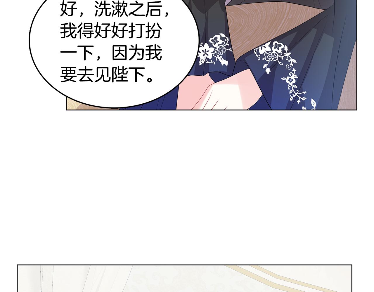 第12话 准备离婚148