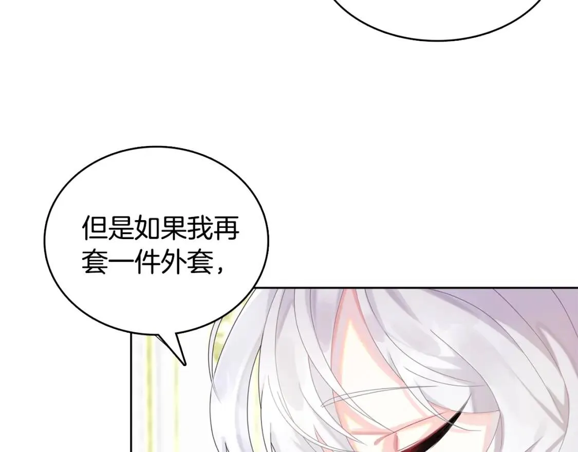 第1话 初次相遇185