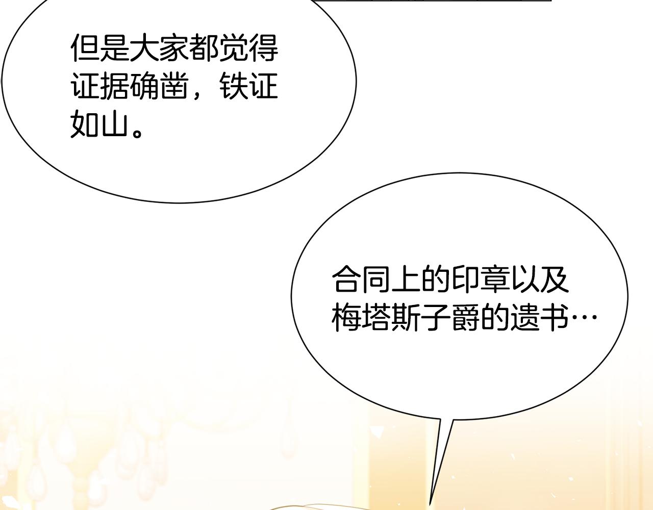 第45话 惦记49