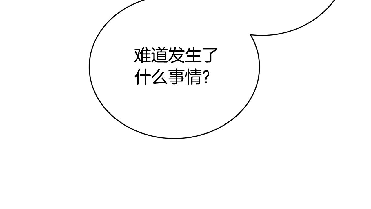 第55话 前妻变富婆182