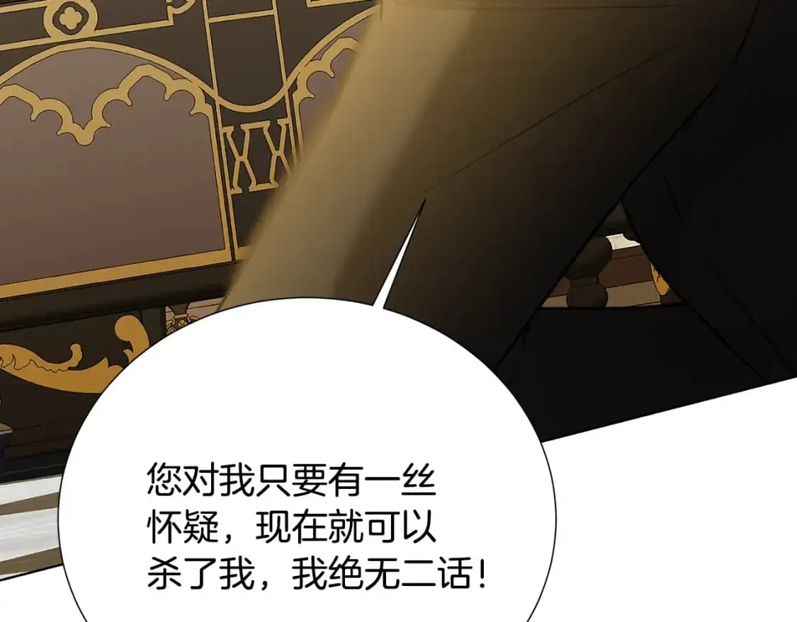 第87话 拙劣的辩解170