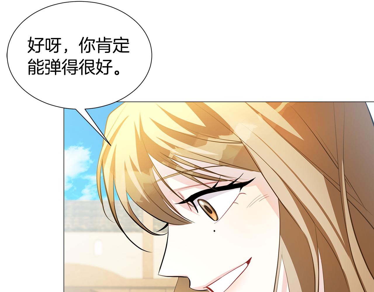 第一季完结篇 痕迹41