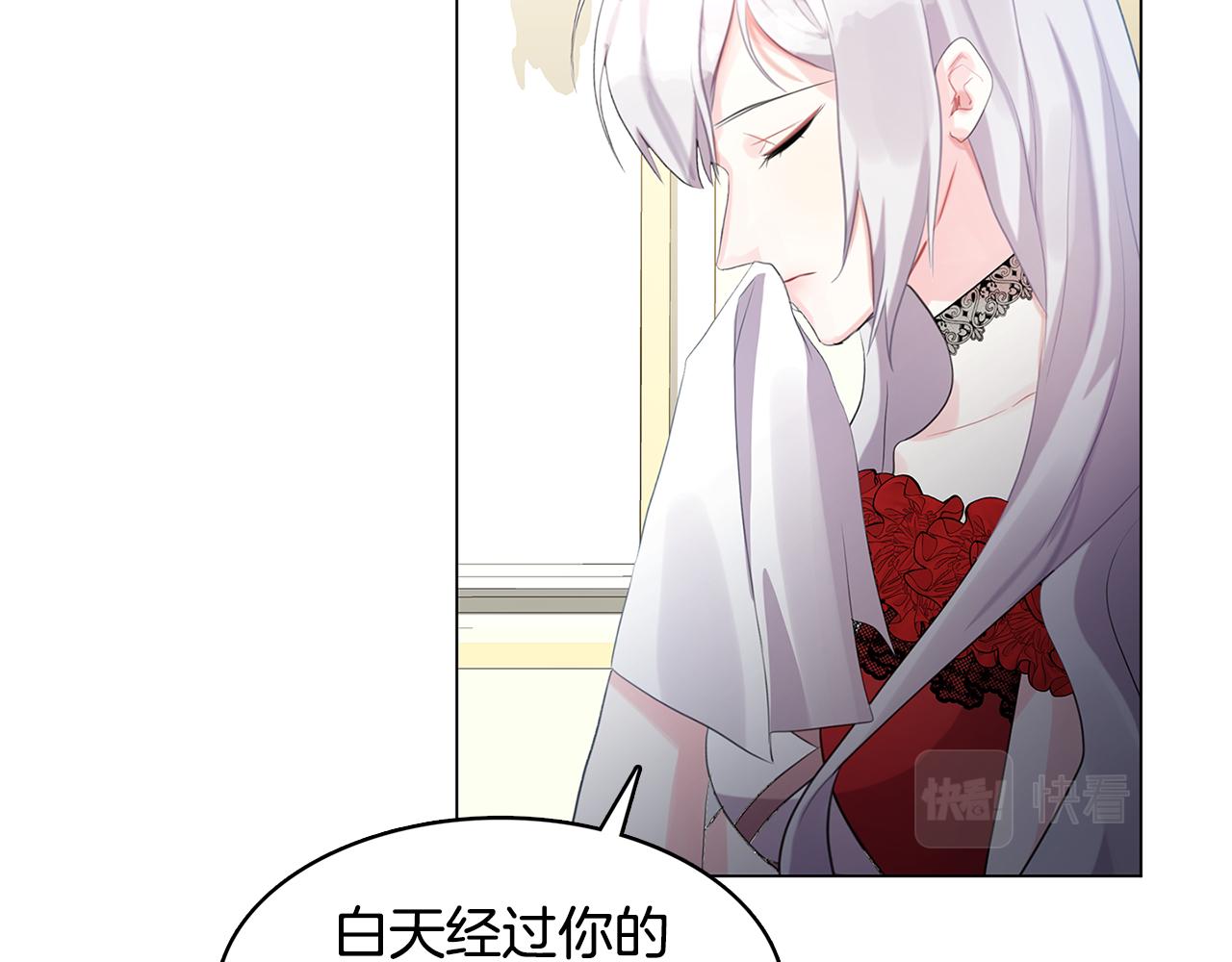第3话 初恋回归163