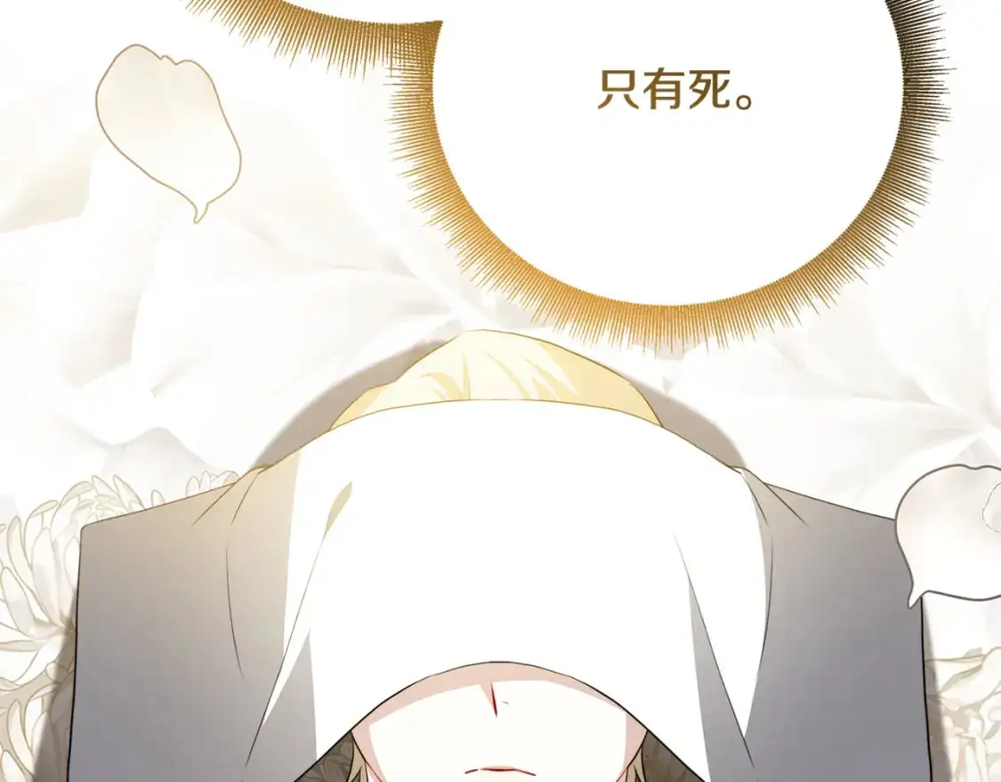 第88话 召回赛林侯爵44