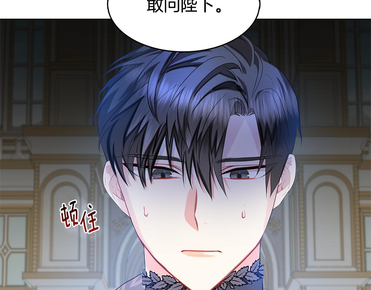 第11话 公爵的质问168