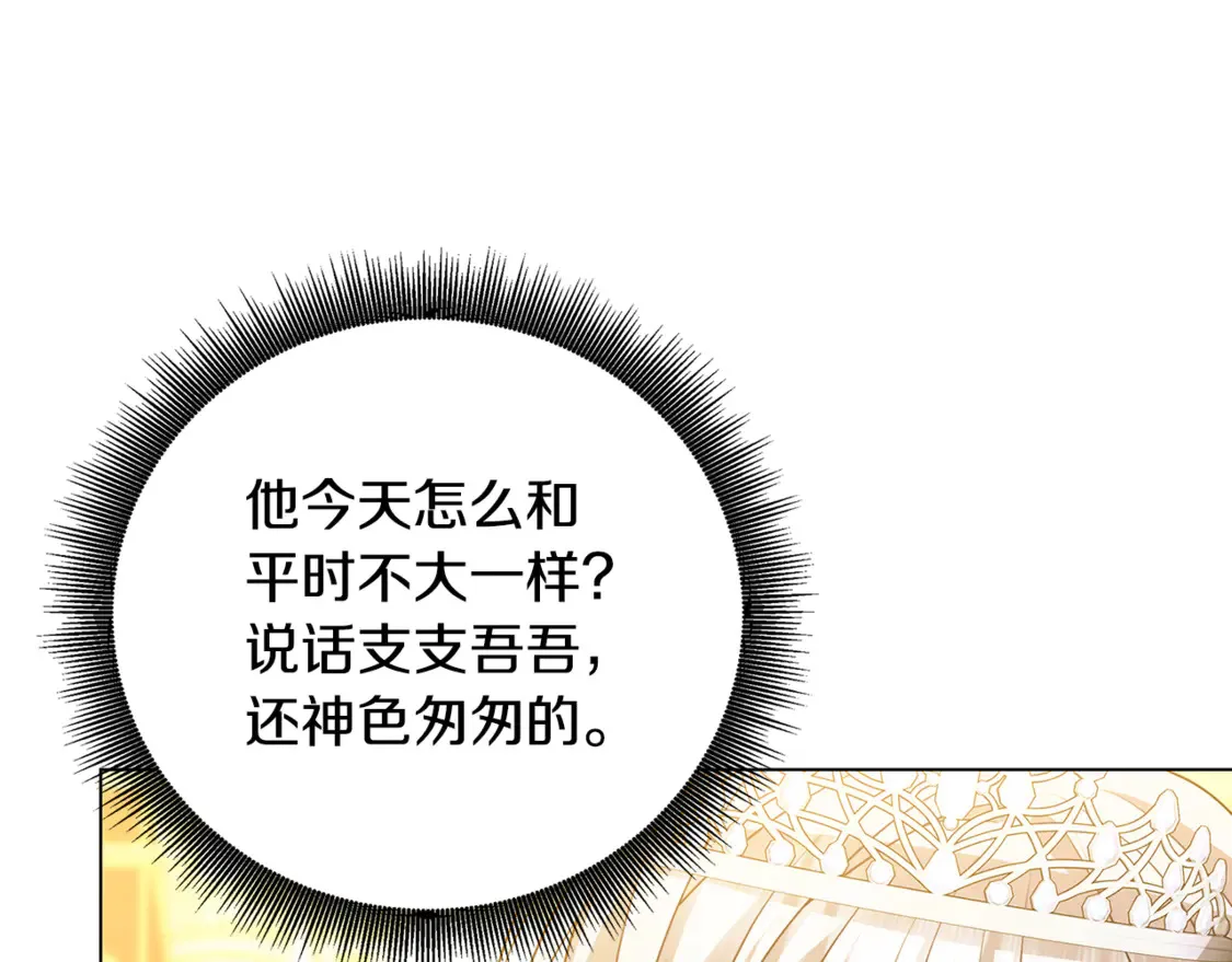 第107话 久违的宴会130