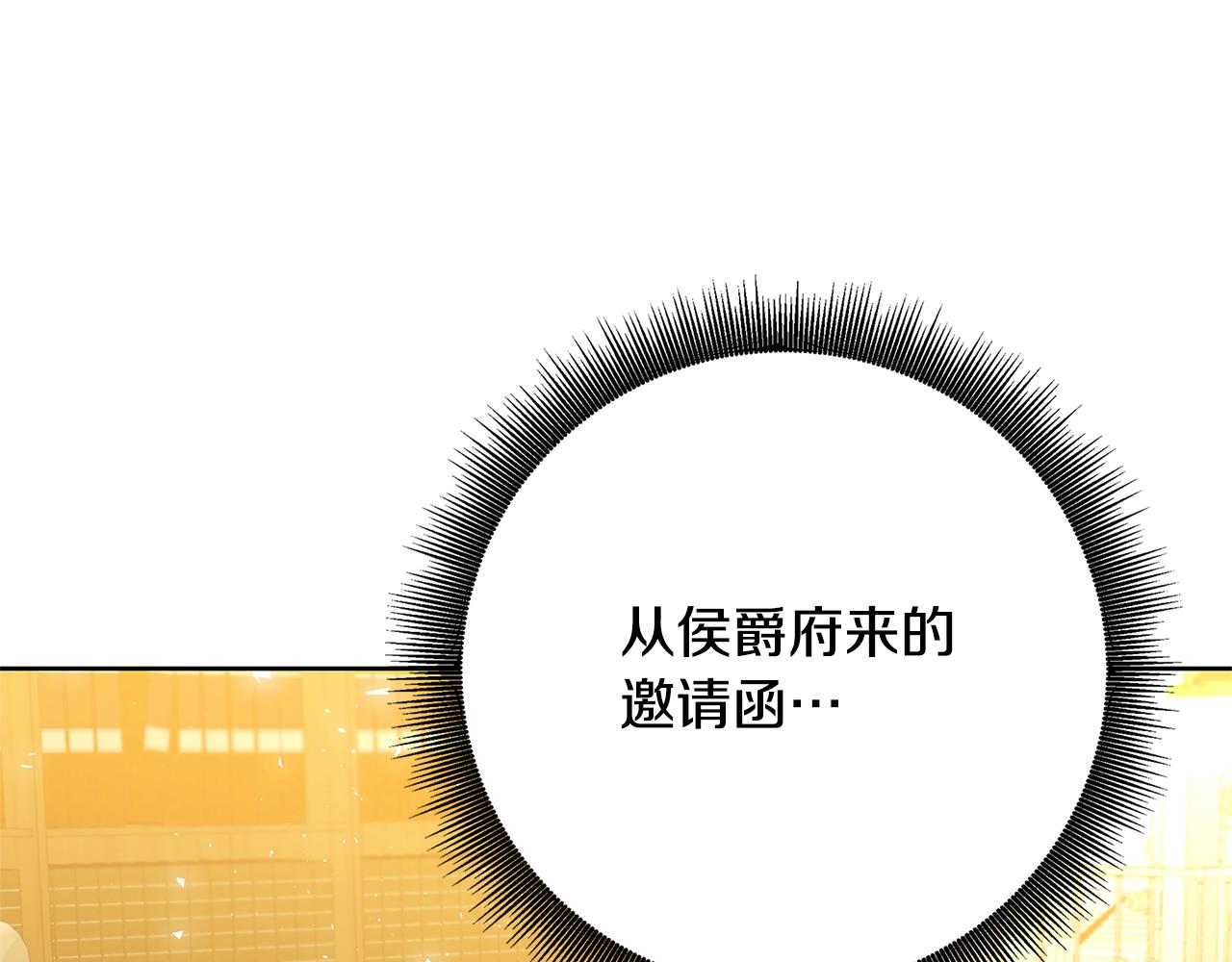 第61话 TA在想什么97