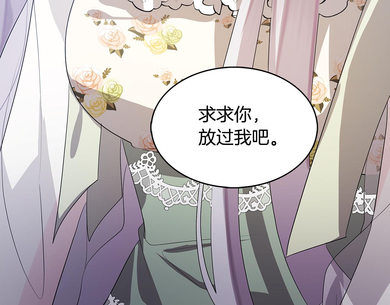 第17话 触碰痛楚48