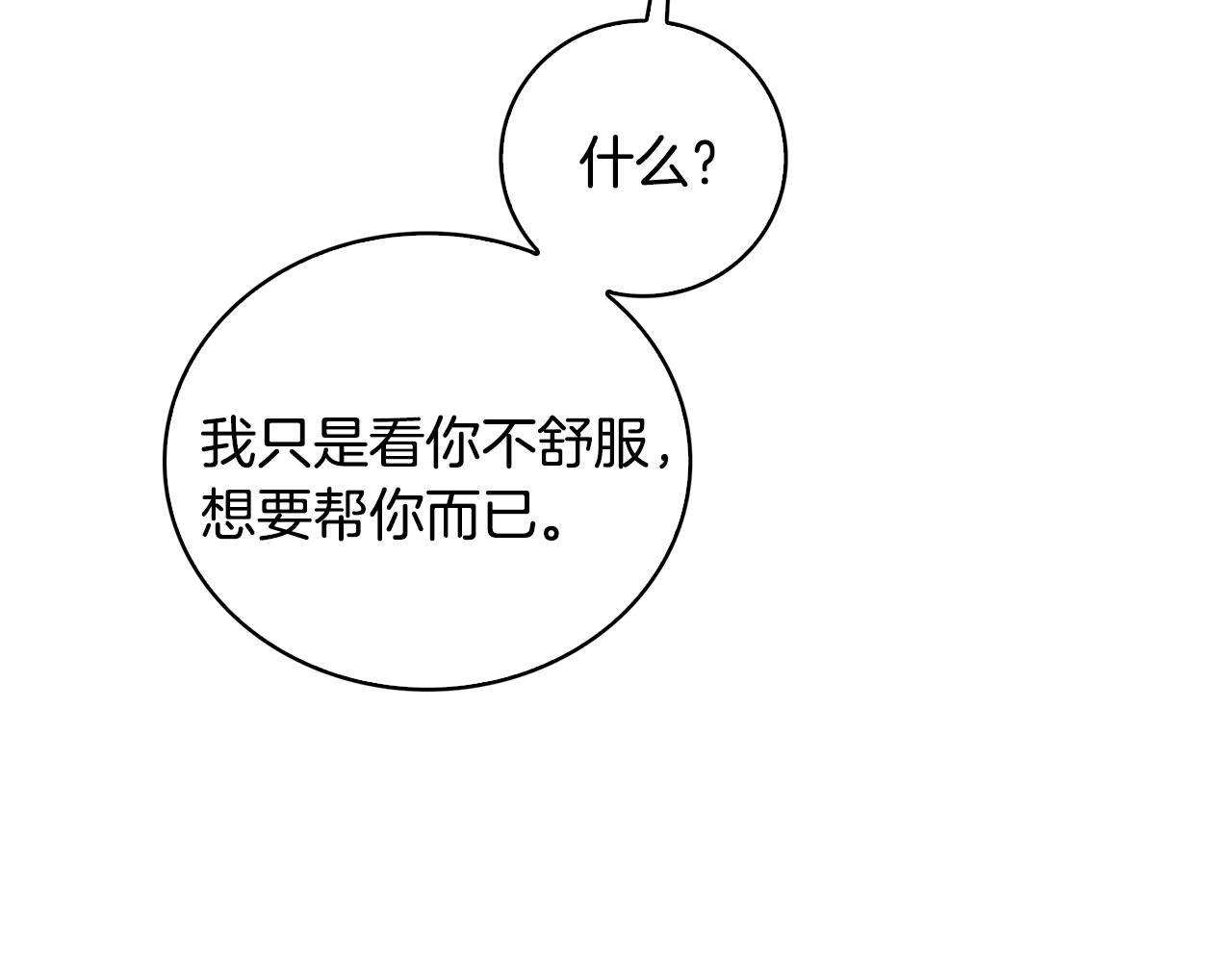 第26话 嫉妒120