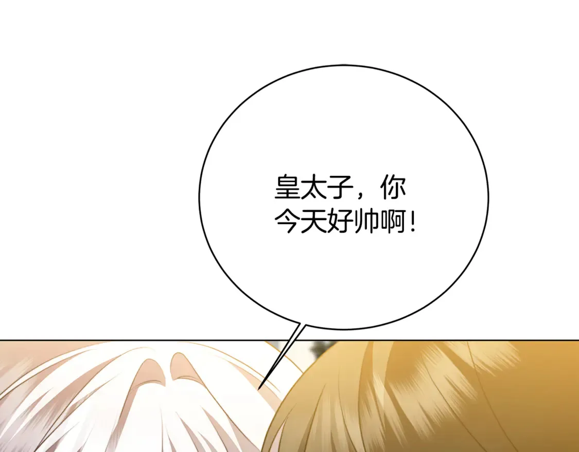 第106话 宴会前的准备78