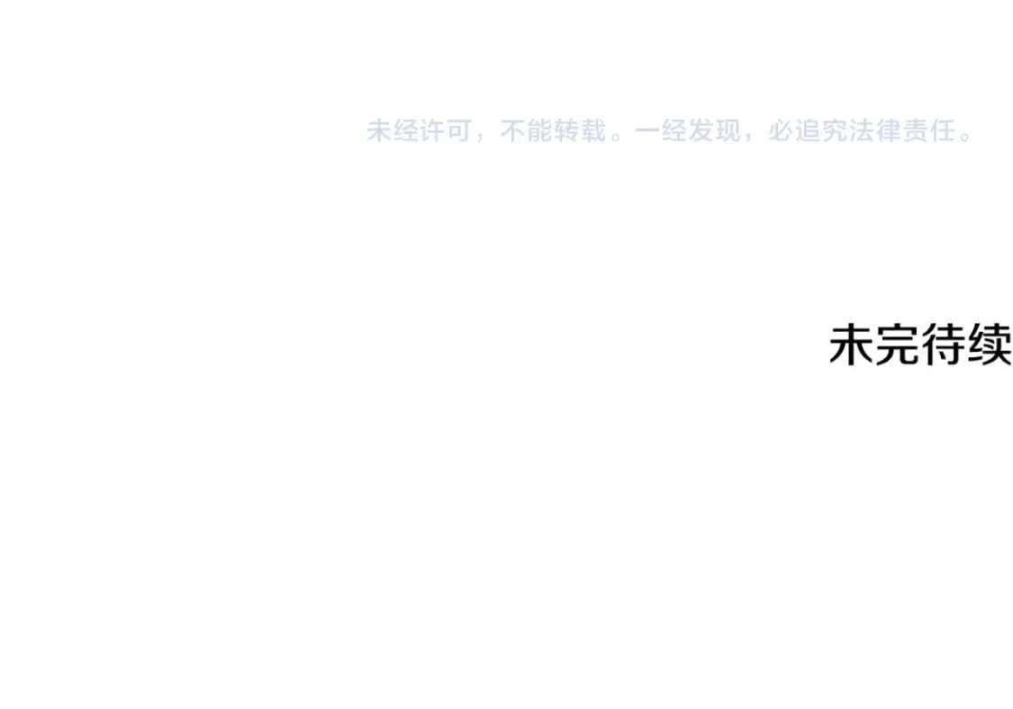 第102话 抓捕侯爵187